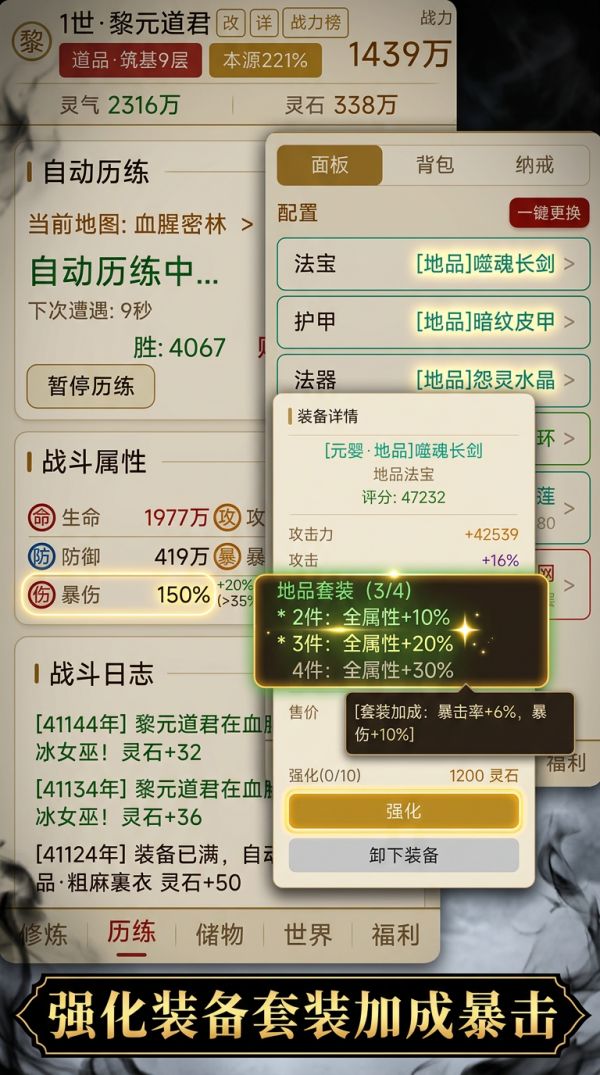 从暗黑开始证道永恒好玩吗 从暗黑开始证道永恒玩法简介