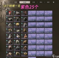 逆战精魄获取的最有效方法是什么