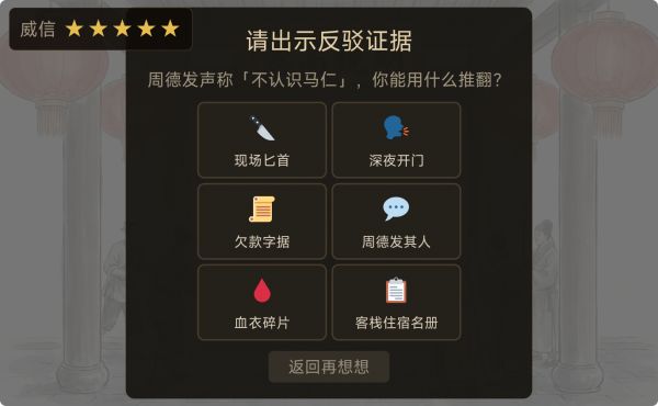 明镜录好玩吗 明镜录玩法简介