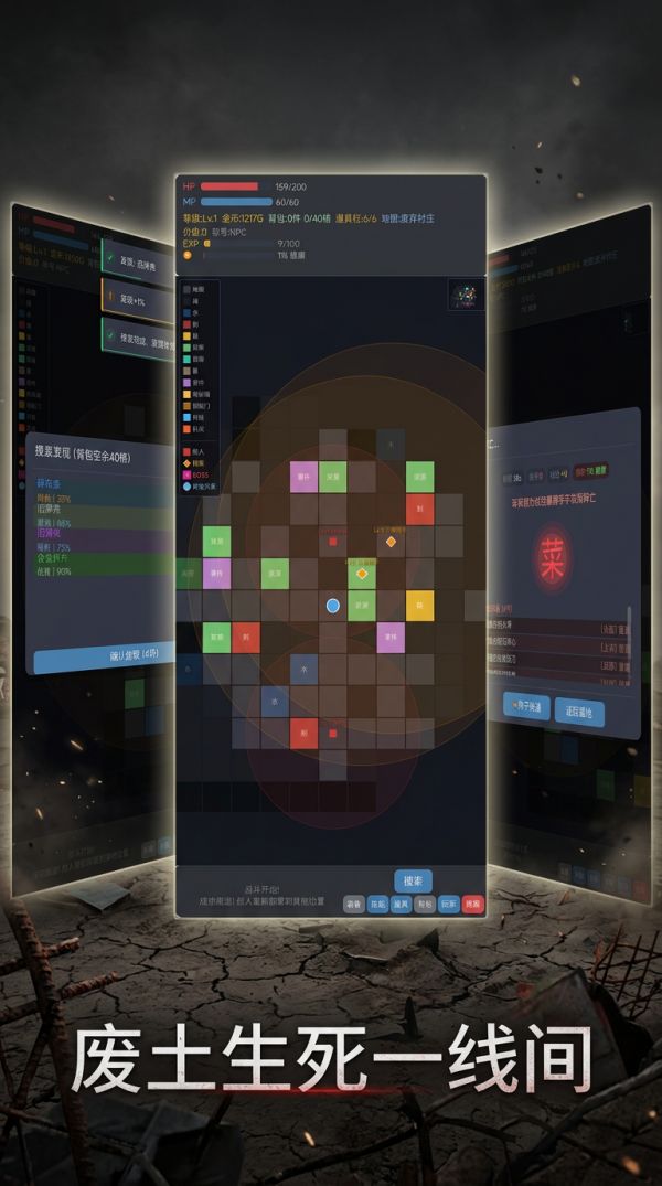 末日:极简搜打撤什么时候出 公测上线时间预告