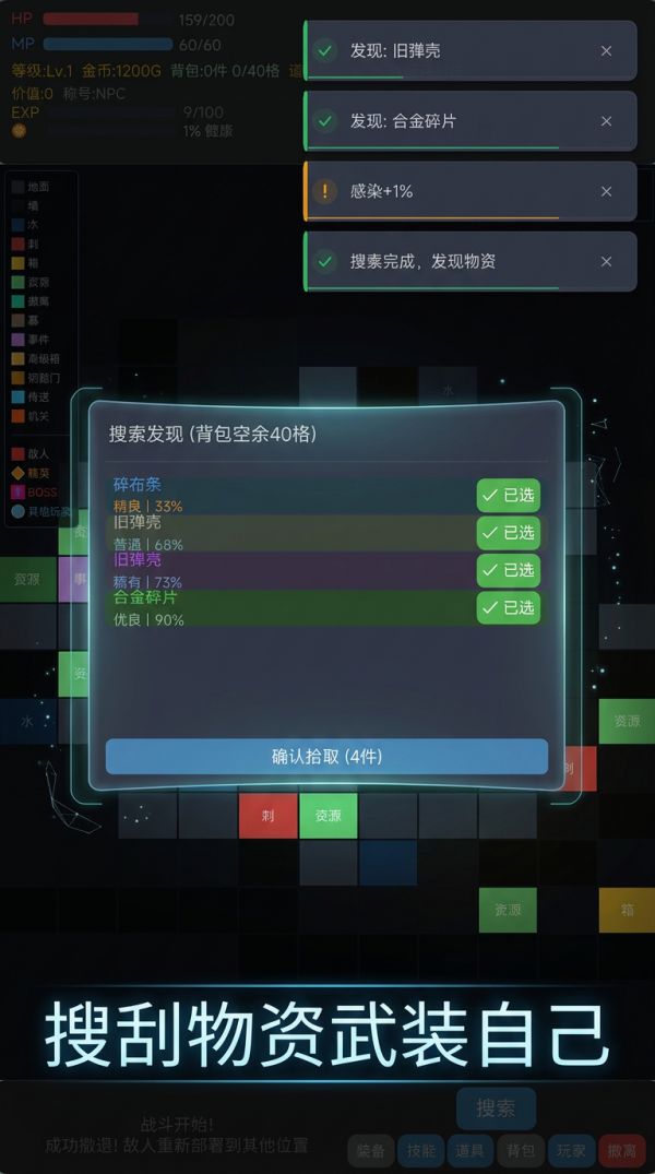 末日:极简搜打撤什么时候出 公测上线时间预告