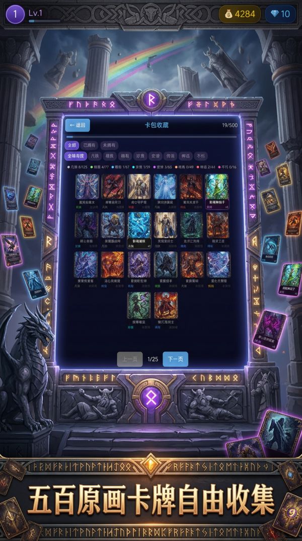 以牌为契，执掌诸神黄昏什么时候出 公测上线时间预告