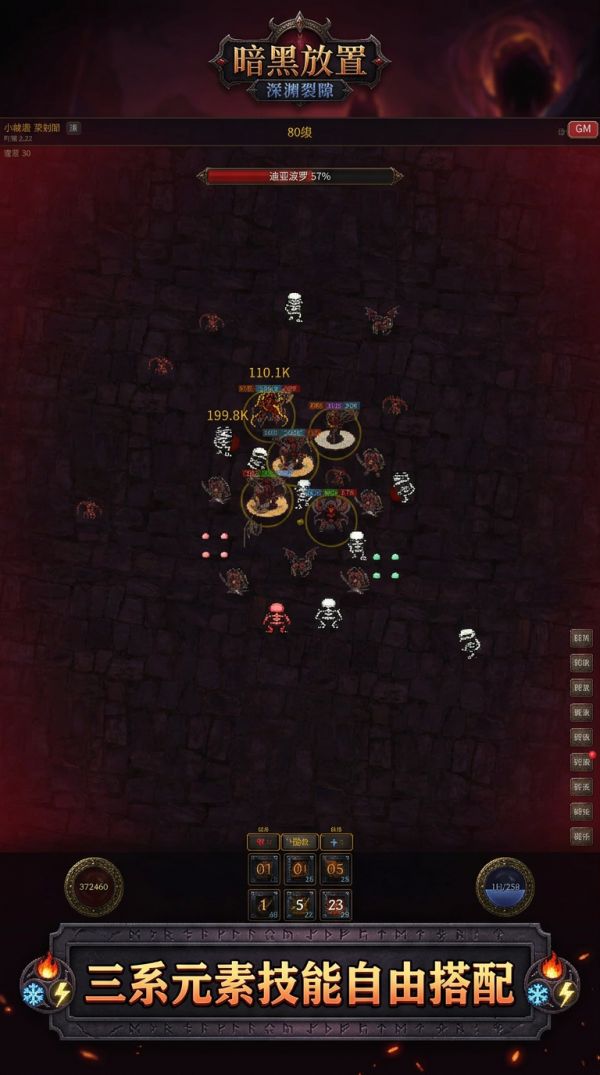 暗黑放置：深渊裂隙什么时候出 公测上线时间预告