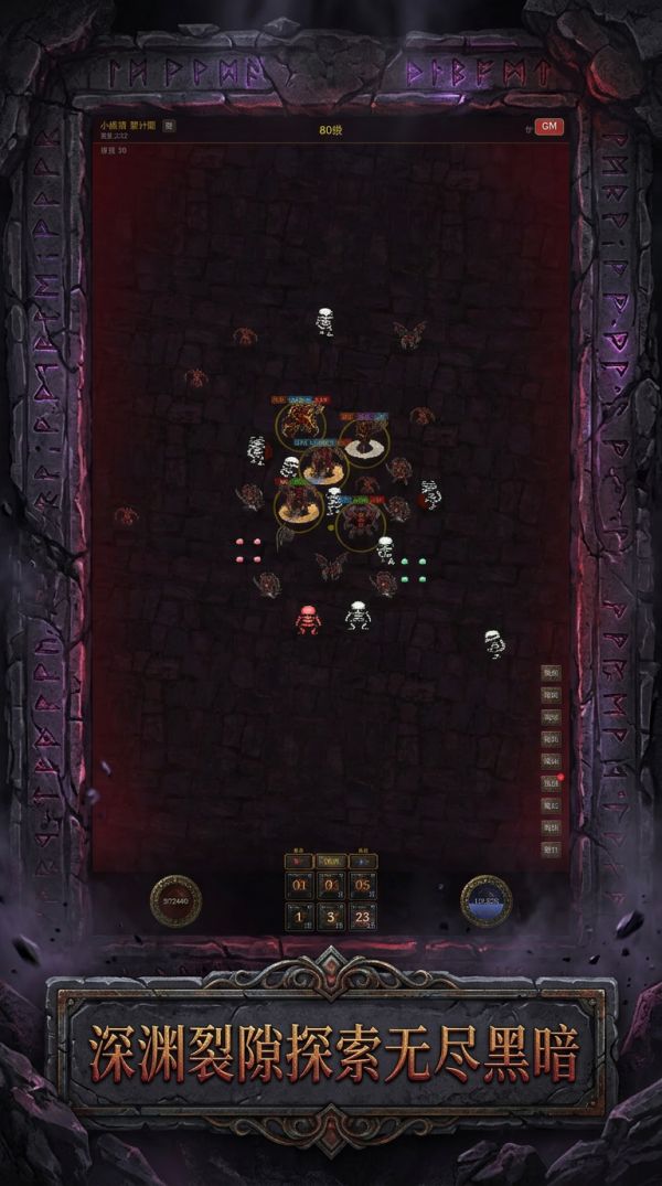 暗黑放置：深渊裂隙什么时候出 公测上线时间预告