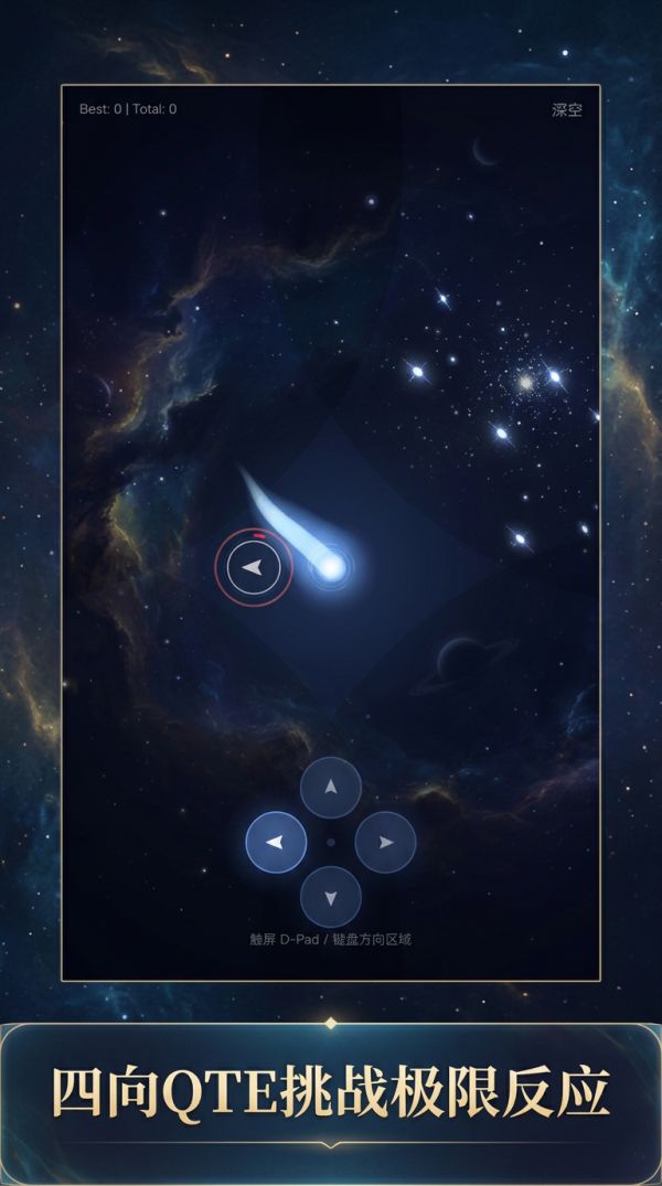 星脉好玩吗 星脉玩法简介