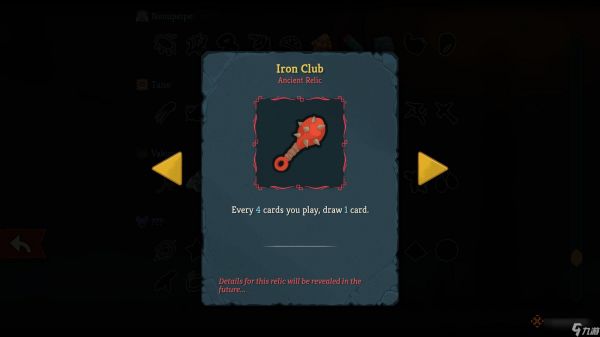 《杀戮尖塔2》中缺陷者最佳构筑、卡牌与遗物指南