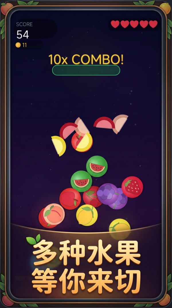 水果切切乐什么时候出 公测上线时间预告