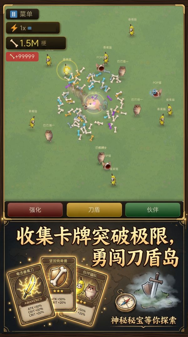 刀盾岛好玩吗 刀盾岛玩法简介