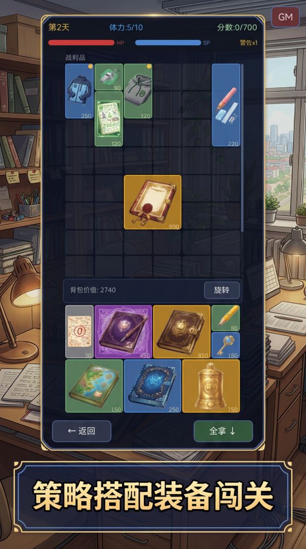 校园搜打撤好玩吗 校园搜打撤玩法简介