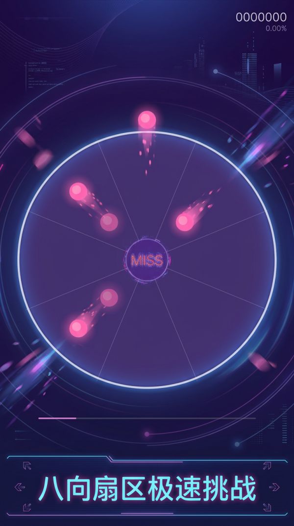 律动之环什么时候出 公测上线时间预告