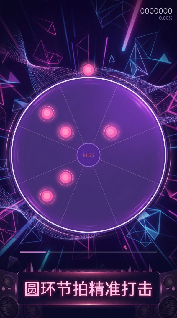 律动之环什么时候出 公测上线时间预告