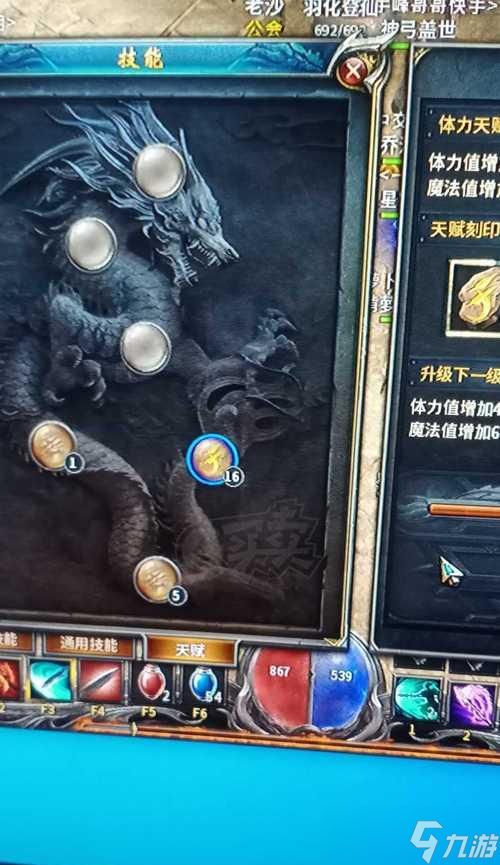 传奇永恒（赤月饰品合成技巧大公开）