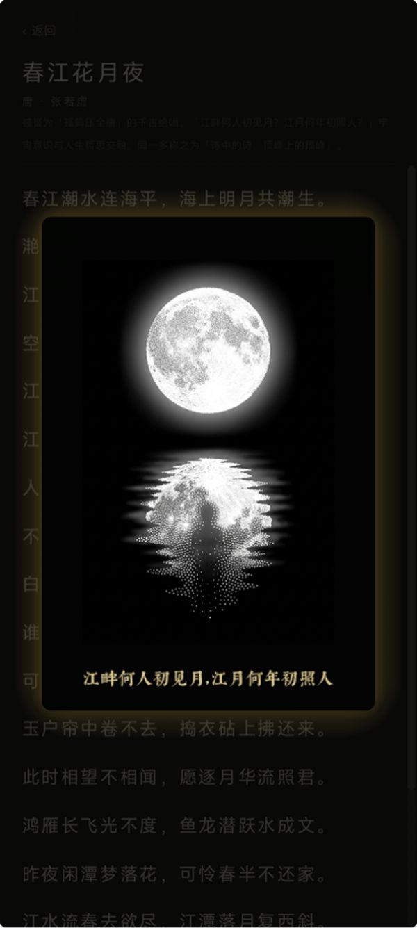 文心雕龙什么时候出 公测上线时间预告