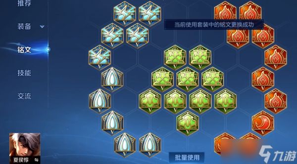 王者荣耀夏侯惇大招减cd出装怎么搭配