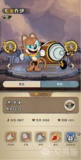 发条总动员乔伊技能是什么