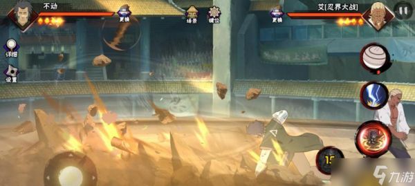 火影忍者中光污染效果如何实现?