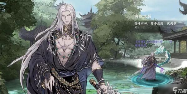 影之刃2影武令怎么获得