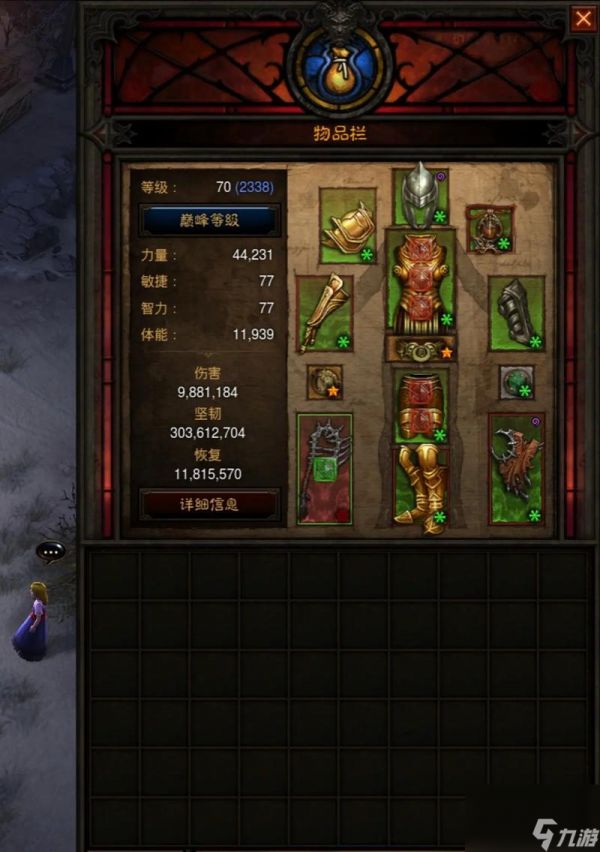 《暗黑破坏神3》武器详解（探究武器类型、属性与技能）