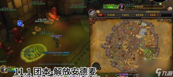 魔兽点卡时间在哪里看啊?查看点卡余额的方法是什么?