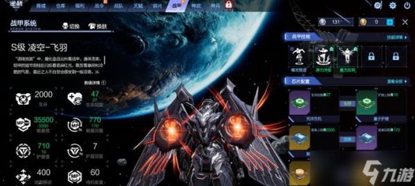 逆战领主净化换法是什么？