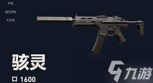 无畏契约手游蜂刺怎么样