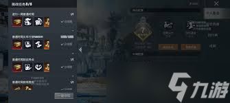 和平精英战术车模式怎么玩