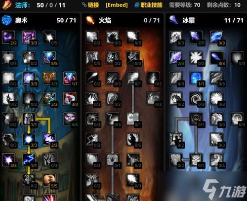 《传送门骑士法师天赋法师职业天赋技能介绍》(探索神秘的传送门世界)