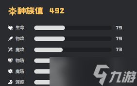 洛克王国世界天鹅夫人角色背景是什么