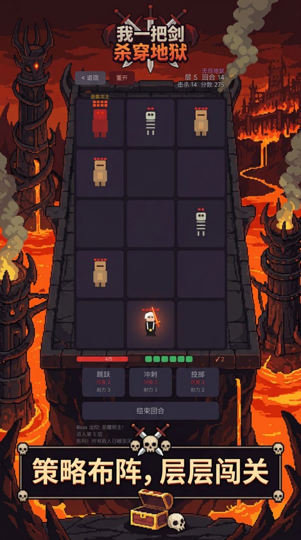 我一把剑杀穿地狱什么时候出 公测上线时间预告