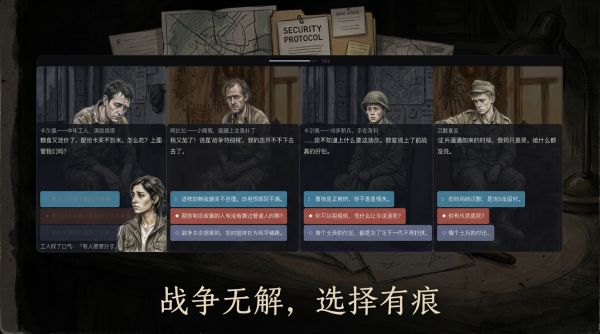 请坐,你还好吗好玩吗 请坐,你还好吗玩法简介