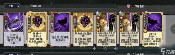 弈仙牌梦境新手向琴小布攻略