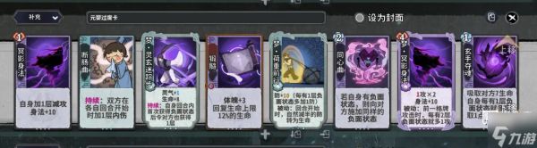 弈仙牌梦境新手向琴小布攻略