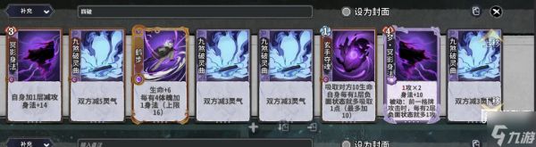 弈仙牌梦境新手向琴小布攻略