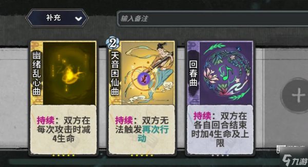 弈仙牌梦境新手向琴小布攻略