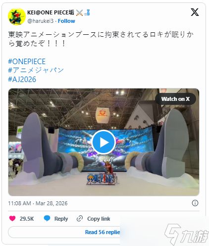 《海贼王》AJ 2026还原艾尔帕布篇5.5米"洛基"巨腿