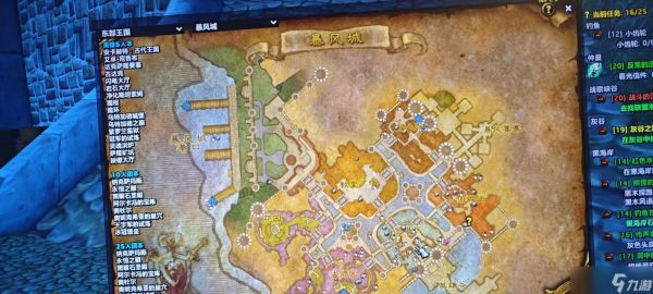 从铁炉堡到暴风城的路线怎么走？需要什么交通工具？