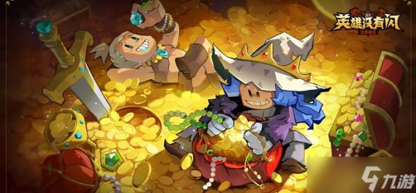 英雄没有闪游侠涂毒回血流怎么玩-游侠涂毒回血流玩法解析