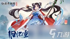 仙剑奇侠传新的开始南宫煌答案是什么