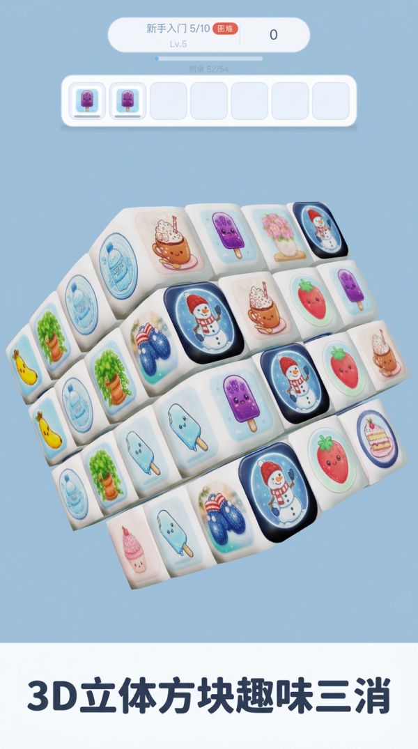 骰了个骰3D什么时候出 公测上线时间预告