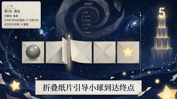 折境好玩吗 折境玩法简介