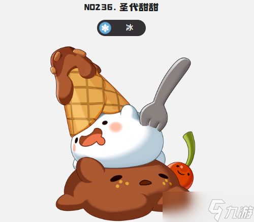 洛克王国手游PVP阵容怎么配-PVP阵容搭配推荐