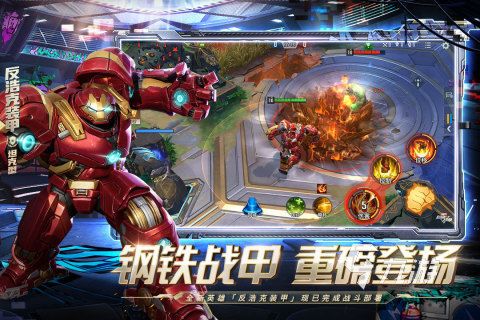 火爆的游戏app下载 2026五大热门的手机游戏大全