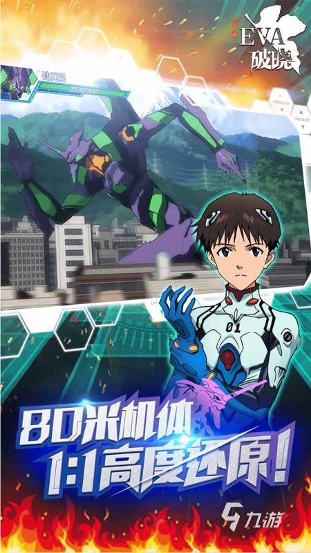 五大好玩的动漫游戏推荐 2026热门的动漫游戏有哪些