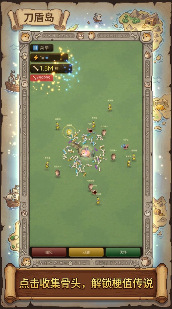 刀盾岛什么时候出 公测上线时间预告