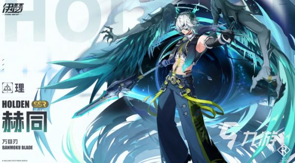 伊瑟赫同好手游角色强度排行与实用搭配推荐