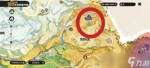 洛克王国世界净化灵药获取攻略