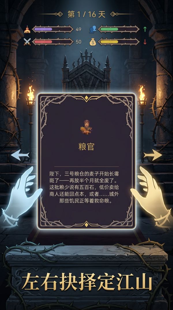 荆刺王冠什么时候出 公测上线时间预告