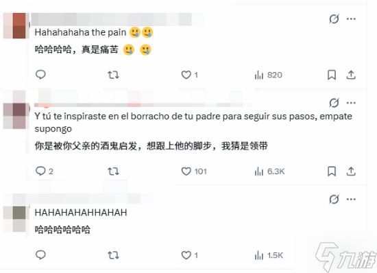 被假赛选手比赛启发!冠军队成员直言想求购队服