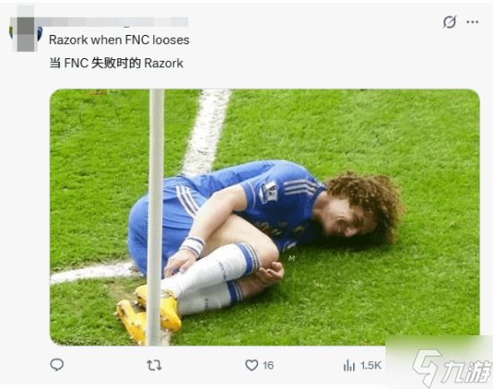 被假赛选手比赛启发!冠军队成员直言想求购队服