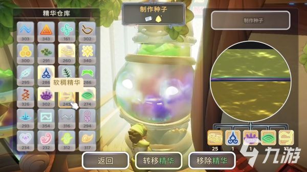 永恒树之歌创世玩法详解:新手入门到进阶技巧全攻略
